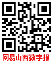 《山西科技报·立媒科经》今日文教版征稿