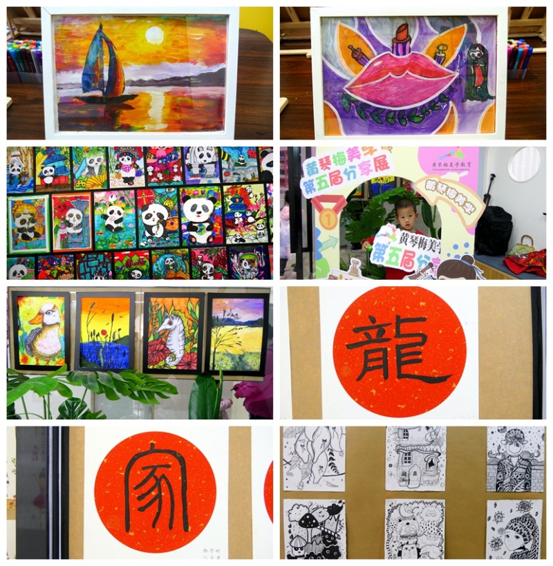 黄琴梅美学第五届大艺术家分享书画展在昌平成功举办