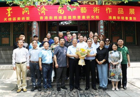 香港卫视总台国际书画研究院携手多家机构举办“墨润济南”艺术作品展