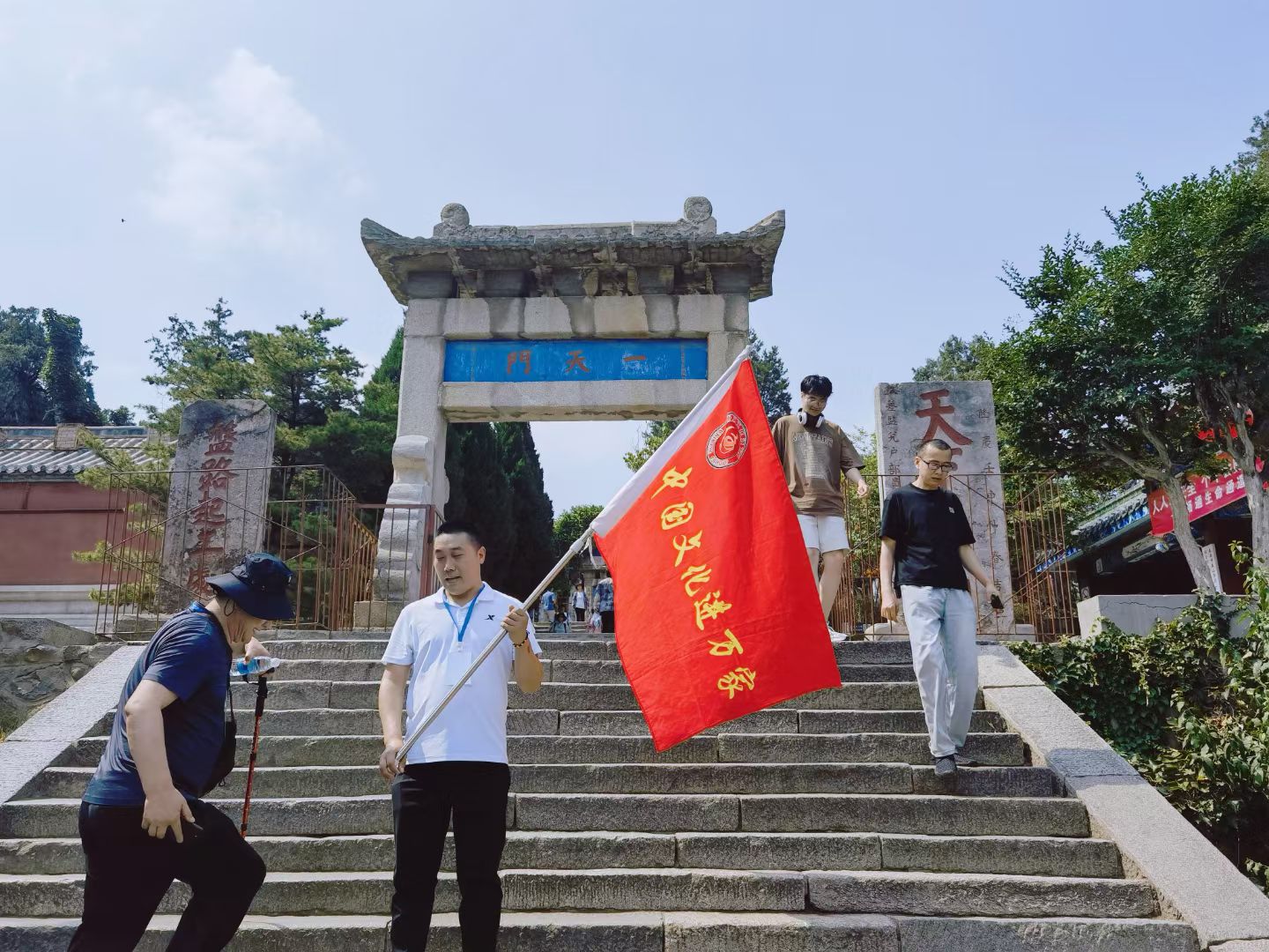 “爱我中华 墨韵泰山”全国艺术名家泰山采风行暨致敬新中国成立75周年书画作品展”在泰安拉开帷幕