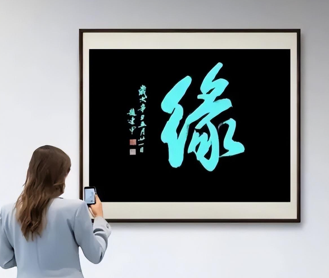 筆耕不輟，墨香四溢——評(píng)趙連甲先生的書法藝術(shù)