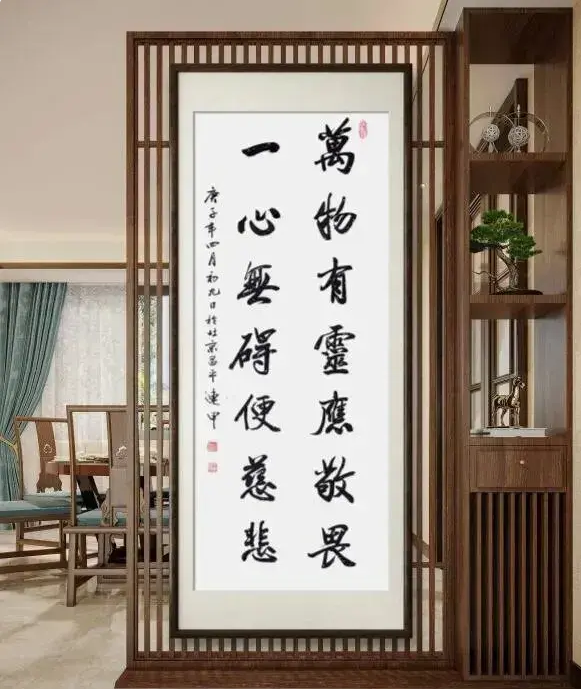 筆耕不輟，墨香四溢——評(píng)趙連甲先生的書法藝術(shù)