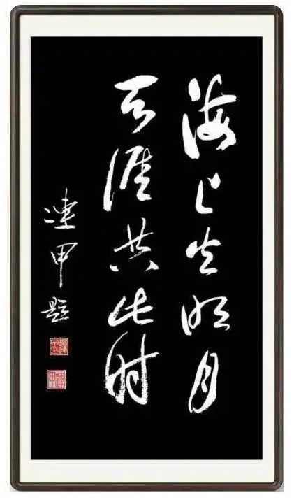 筆耕不輟，墨香四溢——評(píng)趙連甲先生的書法藝術(shù)