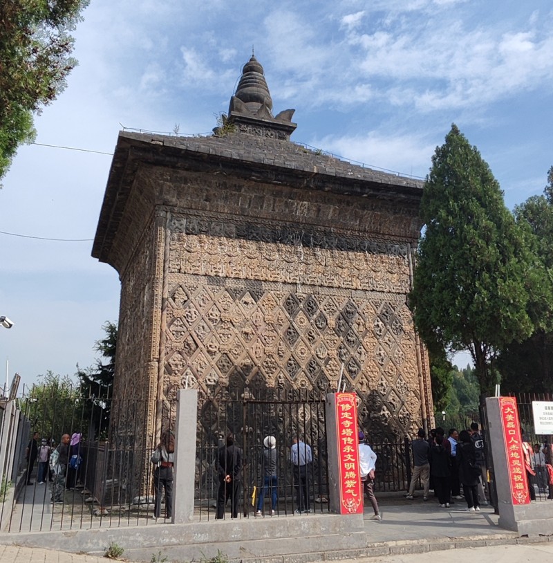 笑琰: 甲辰秋再访安阳修定寺塔