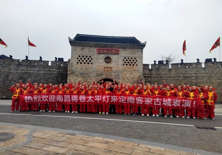 一夜鱼龙舞 两地共祥乐——南昌县 “非遗” 蒋巷太平灯闪耀定南客家古城