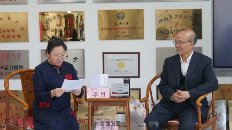 王謹(jǐn)在北大縱橫共話家國(guó)情懷，引領(lǐng)新聞文學(xué)時(shí)代新風(fēng) 