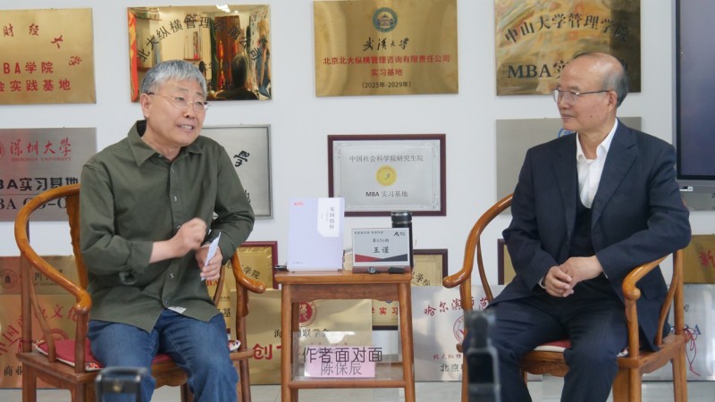 王謹(jǐn)在北大縱橫共話家國(guó)情懷，引領(lǐng)新聞文學(xué)時(shí)代新風(fēng) 