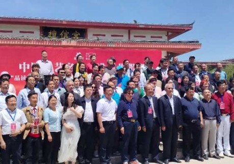 全国文艺名家走进赵王印象城