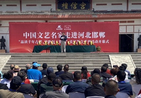 “品读千年古都，放歌赵王集团” 中国文艺名家走进河北邯郸采风系列活动成功举办