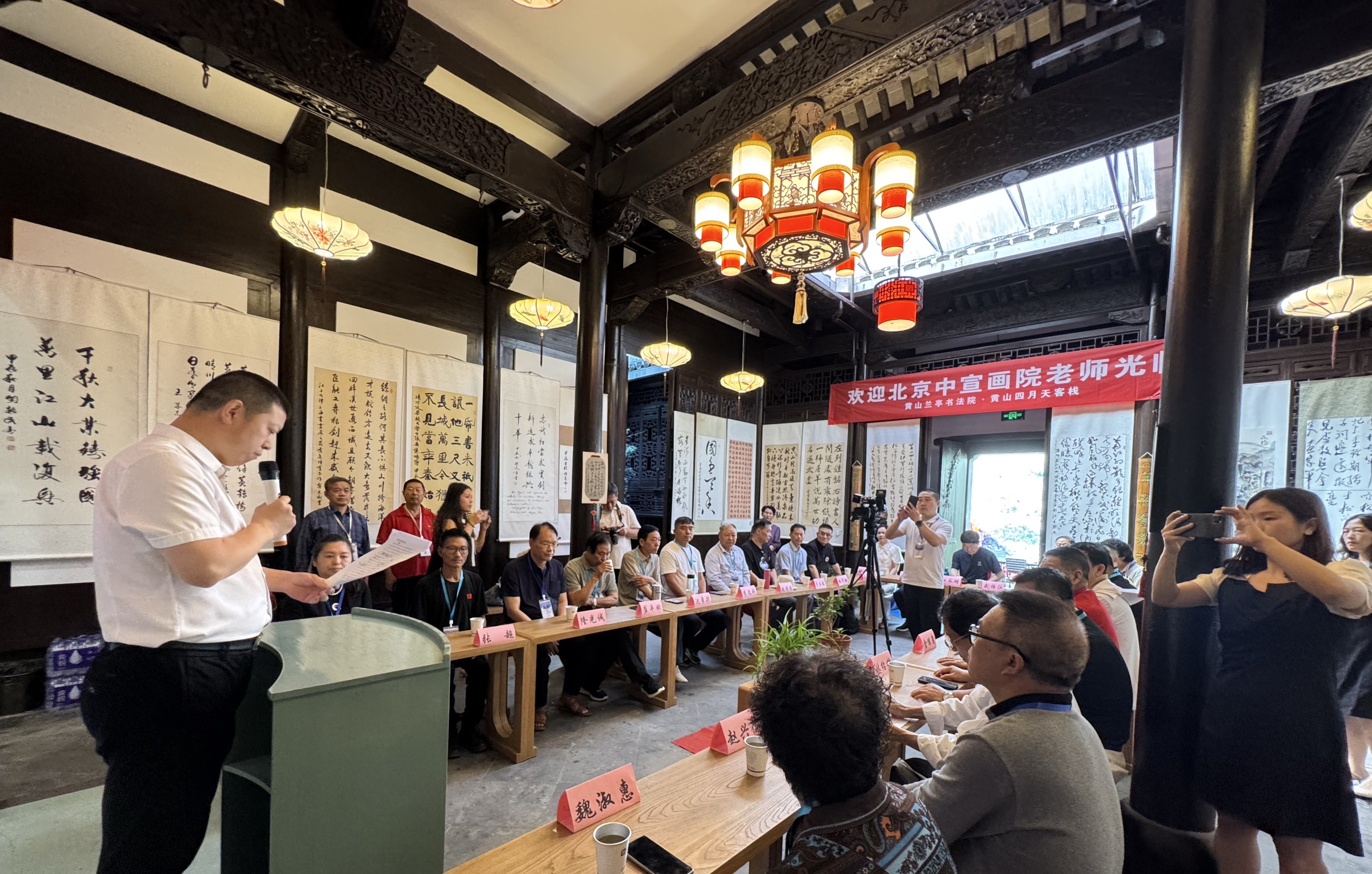 全国文化艺术名家“大美黄山行”启幕 ——书画进万家诗文颂山河,文武融合赋能文旅创新 全国文化艺术名家“大美黄山行”启幕 ——书画进万家诗文颂山河,文武融合赋能文旅创新