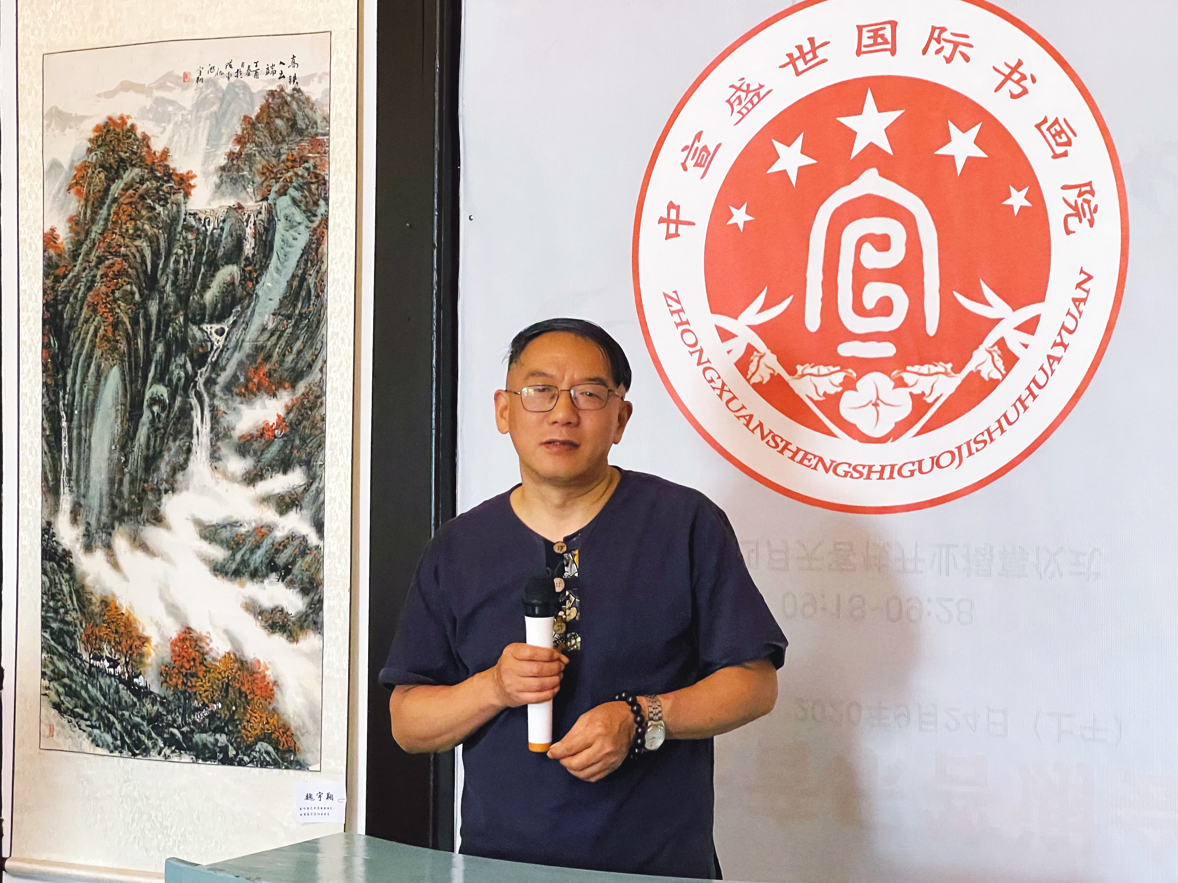 全国文化艺术名家“大美黄山行”启幕 ——书画进万家诗文颂山河，文武融合赋能文旅创新