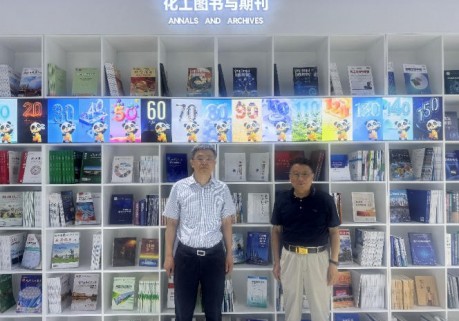 蒋士成传入书林 石化人物飘墨香——参观国际化工创新展览会随笔