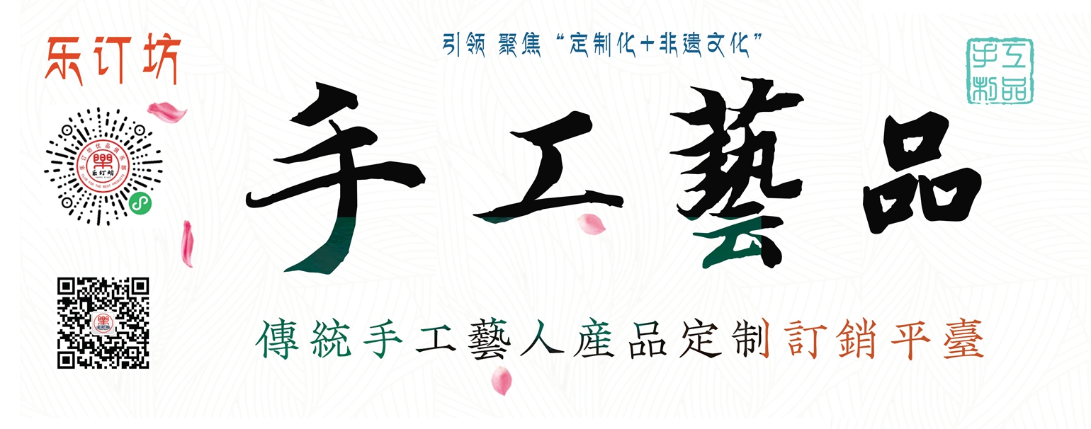 守艺 楷雕:一木一器的匠心传承 守艺 楷雕:一木一器的匠心传承
