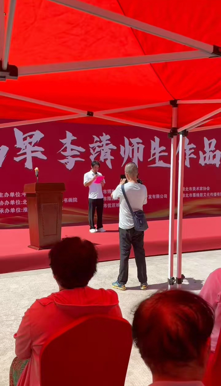 彩墨寄情 艺脉传承 马军李靖师生作品展在淮北举行
