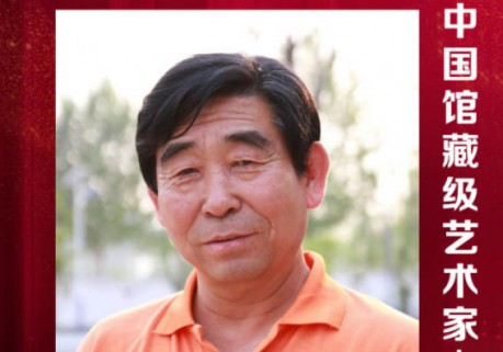 【翰墨巨匠】中国馆藏级艺术家——张子说