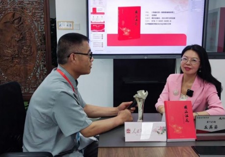 诗人丘英姿《铁血红花 —— 致敬英雄陈铁军》一书 以诗歌礼赞革命先烈精神