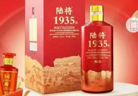 军地文化与酒业融合，陆将 1935国酱1935酱香白酒：定制典藏，致敬品质时刻