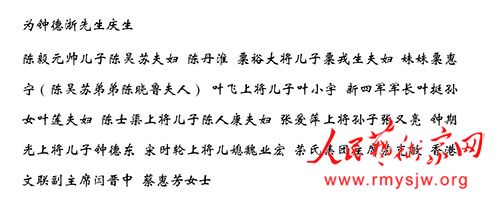 钟德浙:诗歌：我们是新中国的第一代