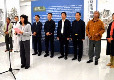 河南省安阳市首届山水画艺术作品展开幕