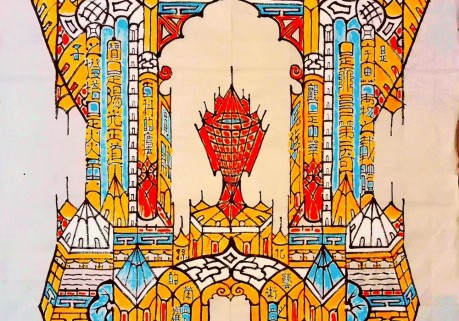 翰墨焕彩 文明新章——高玉海五彩书艺