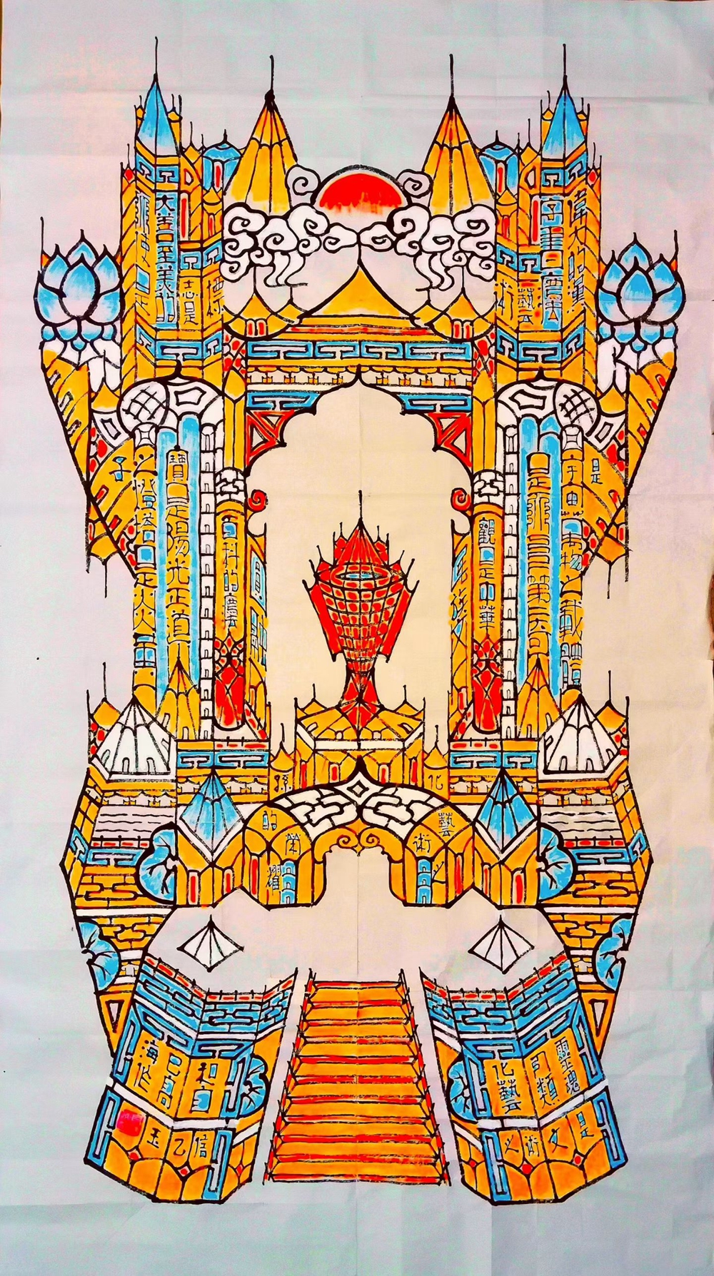 翰墨焕彩 文明新章——高玉海五彩书艺