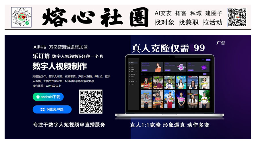 翰墨焕彩 文明新章——高玉海五彩书艺