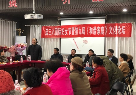 以家风润万家 以担当筑和谐——安阳市第九届和谐家庭文化活动圆满举行