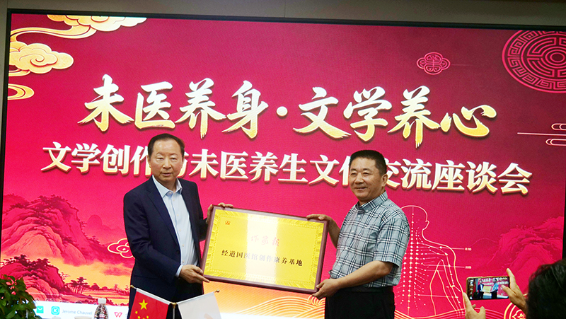 《作家报》2026年会·当代文艺名家新大众文艺交流大会在京举办