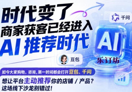 通州宋庄周边想学AI+文艺？靠谱机构推荐，无隐形收费！