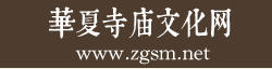 北京正念正心国学文化研究院介绍及旗下网站介绍
