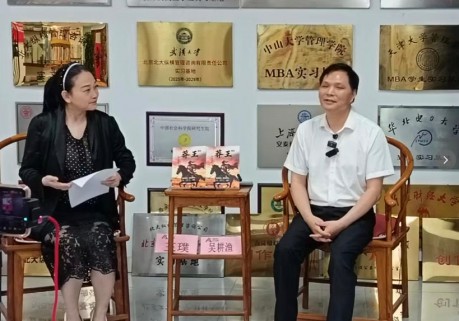 二十年铸一剑！作家吴耕渔携67万字史诗《莽王》亮相京城，重构水浒经典