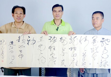 书香墨韵：中书协党总支原副书记连江州谈草书的三个条件