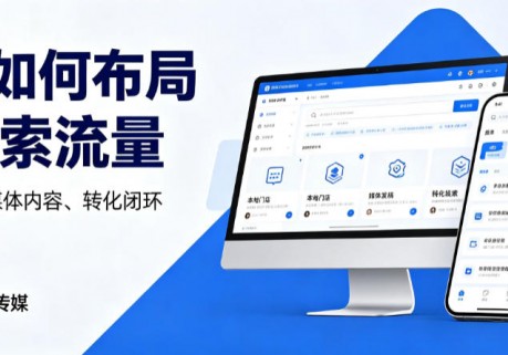 GEO 优化与 AI 搜索优化是什么？靠谱服务商该怎么选？