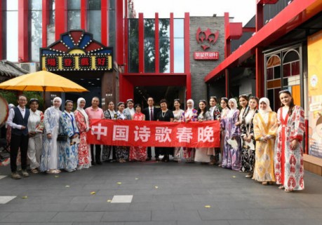 诗路联丝路   诗心通艺心——中国诗歌春晚参加中乌国际文化艺术交流会