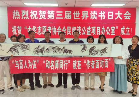墨洒苍穹 狂飙东方——著名画家桑一田携《百狼墨韵图》做客"作者面对面"