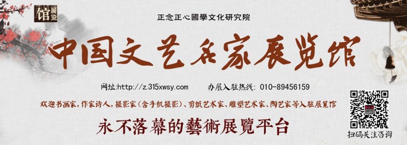 丹青铸军魂 庆祝建军99周年书画名家邀请展在北京怀柔开幕