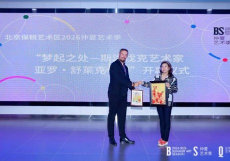 以艺为桥，共叙友谊——艺术家张伟与斯洛伐克艺术大师亚罗·舒莱克开展艺术交流