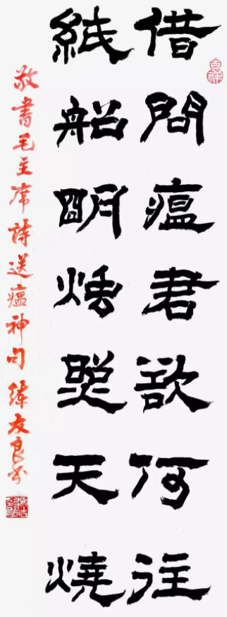 安吉书法家练友良：从电视记者到墨海行者的笔墨人生
