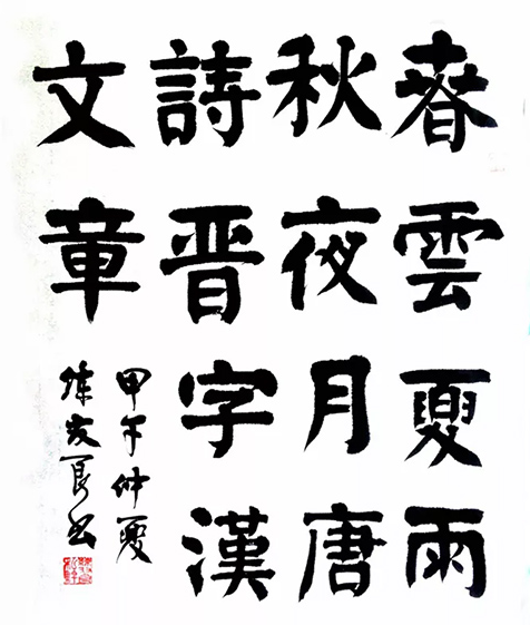 安吉书法家练友良：从电视记者到墨海行者的笔墨人生